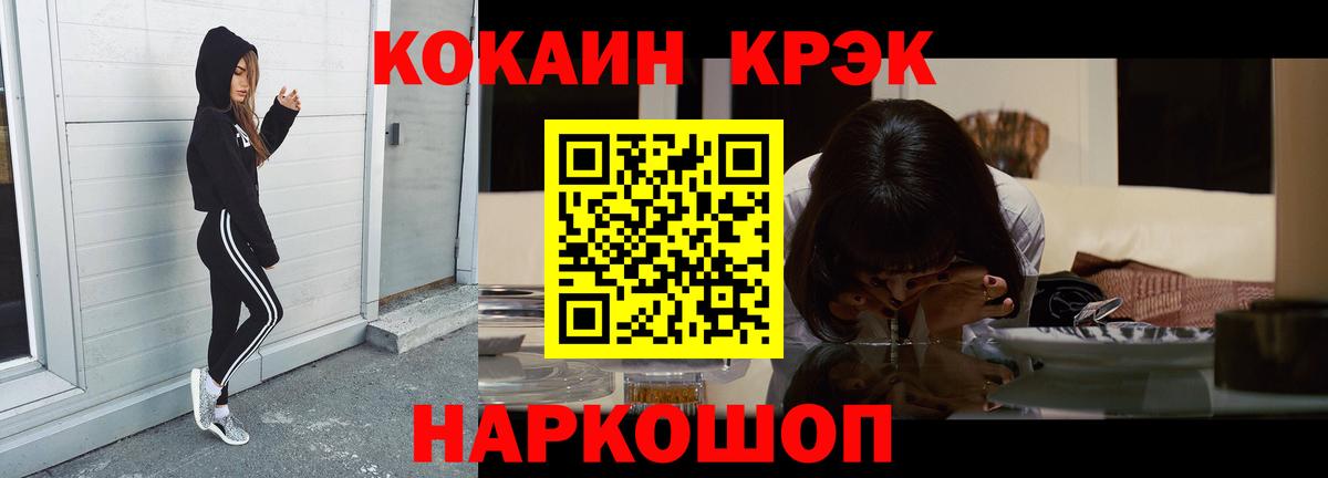 Галлюциногенные грибы Курчалой