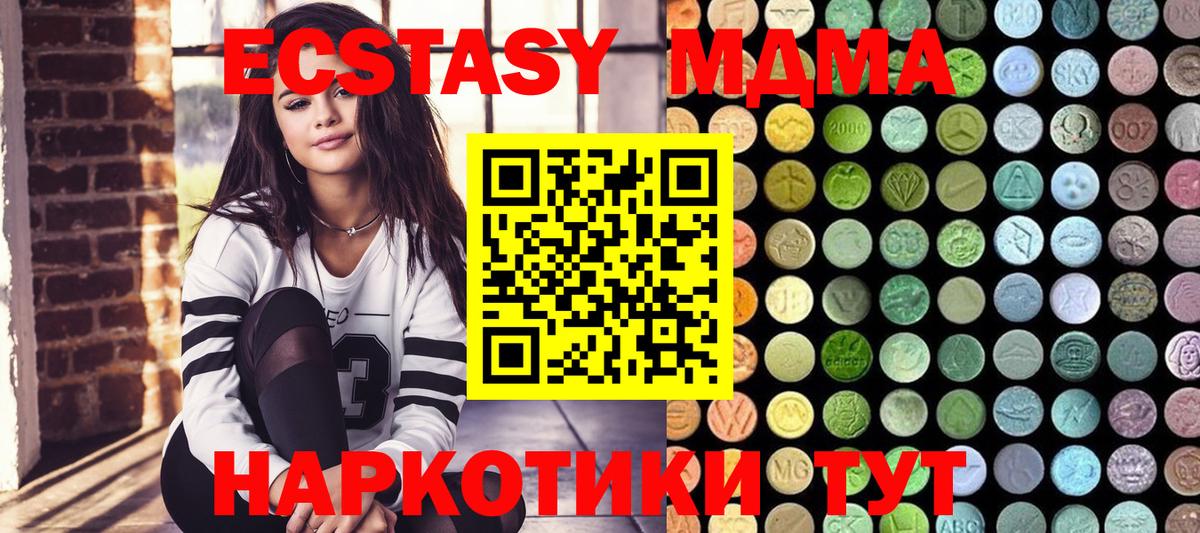Ecstasy Punisher Курчалой