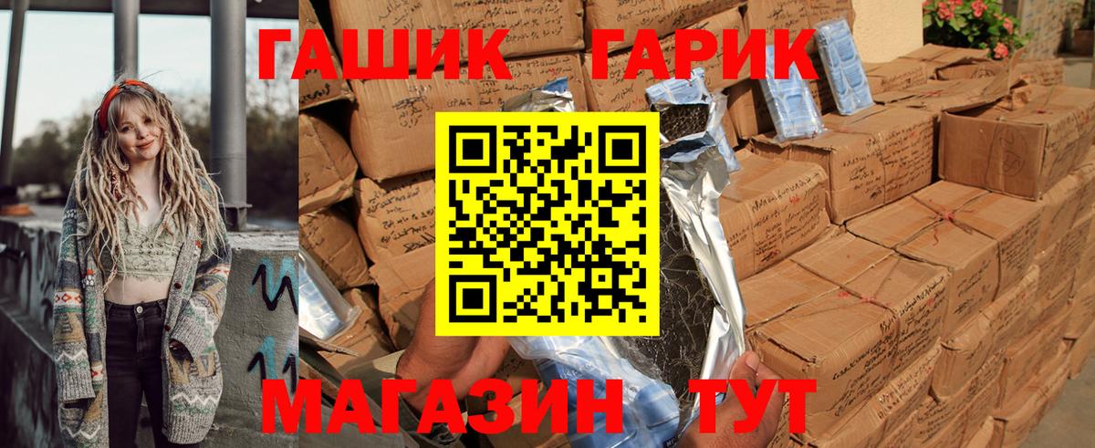 ГАШИШ гашик Курчалой