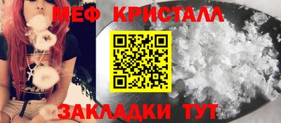 MESCALINE Гусиноозёрск