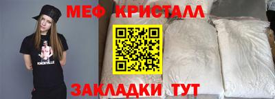 MESCALINE Гусиноозёрск