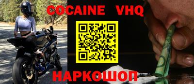 MESCALINE Гусиноозёрск