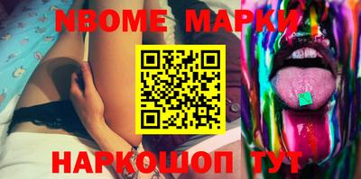 MESCALINE Гусиноозёрск