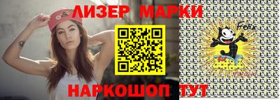 MESCALINE Гусиноозёрск