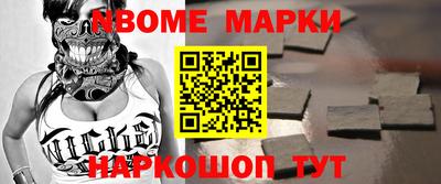 бошки Гусев