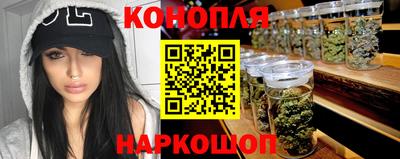 MESCALINE Гусиноозёрск