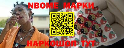 MESCALINE Гусиноозёрск