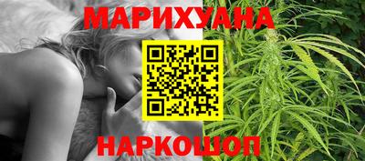 MESCALINE Гусиноозёрск