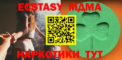 MESCALINE Гусиноозёрск