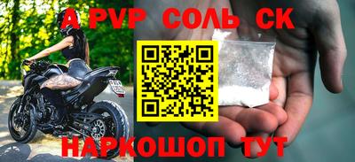 MESCALINE Гусиноозёрск