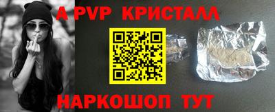 твердый Гусь-Хрустальный