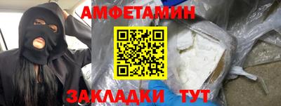 MESCALINE Гусиноозёрск