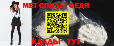 MESCALINE Гусиноозёрск