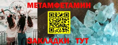 MESCALINE Гусиноозёрск