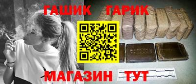 MESCALINE Гусиноозёрск