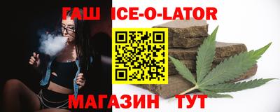 MESCALINE Гусиноозёрск