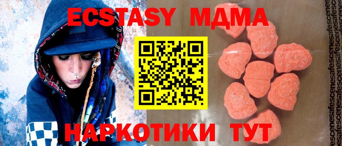 МЕФ кристаллы  Курчалой  Вход с VPN  COCAIN  ГАШ  LSD-25  Марихуана  Альфа ПВП СОЛЬ  