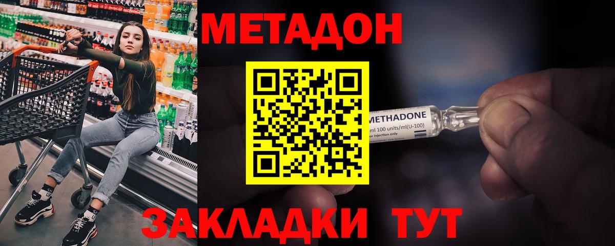MEGA tor  Вход с VPN  Курчалой  МЕТАДОН VHQ  Метадон VHQ 